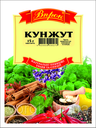 Кунжут 15 г ТМ "Впрок"