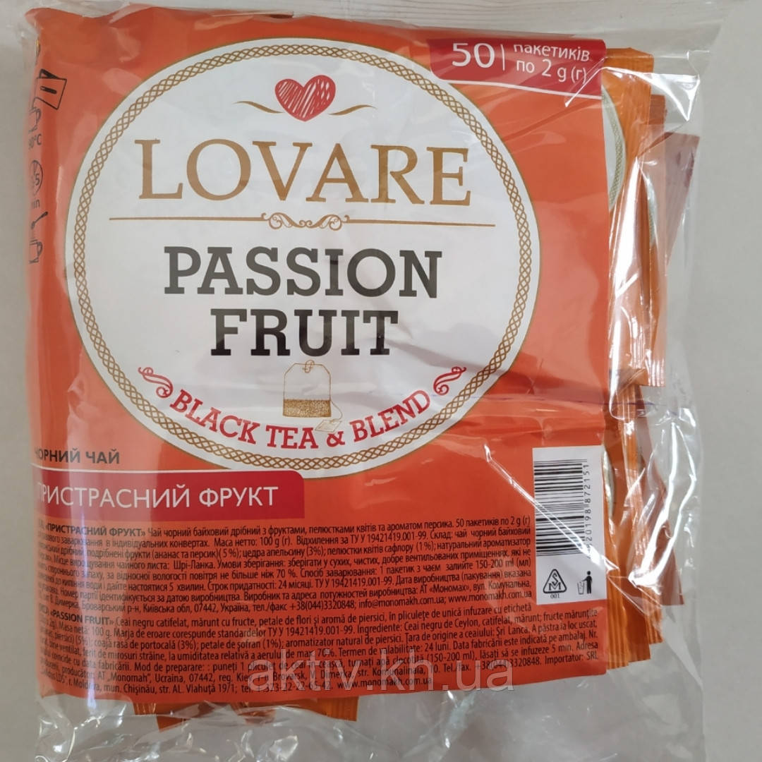 Чай Ловаре Lovare Фрукт Пристрасті 50*2г чорний