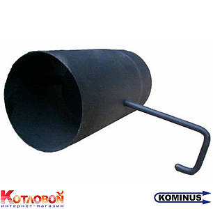Труба із шибером (кагла) для димоходу з чорної сталі Kominus KB-S