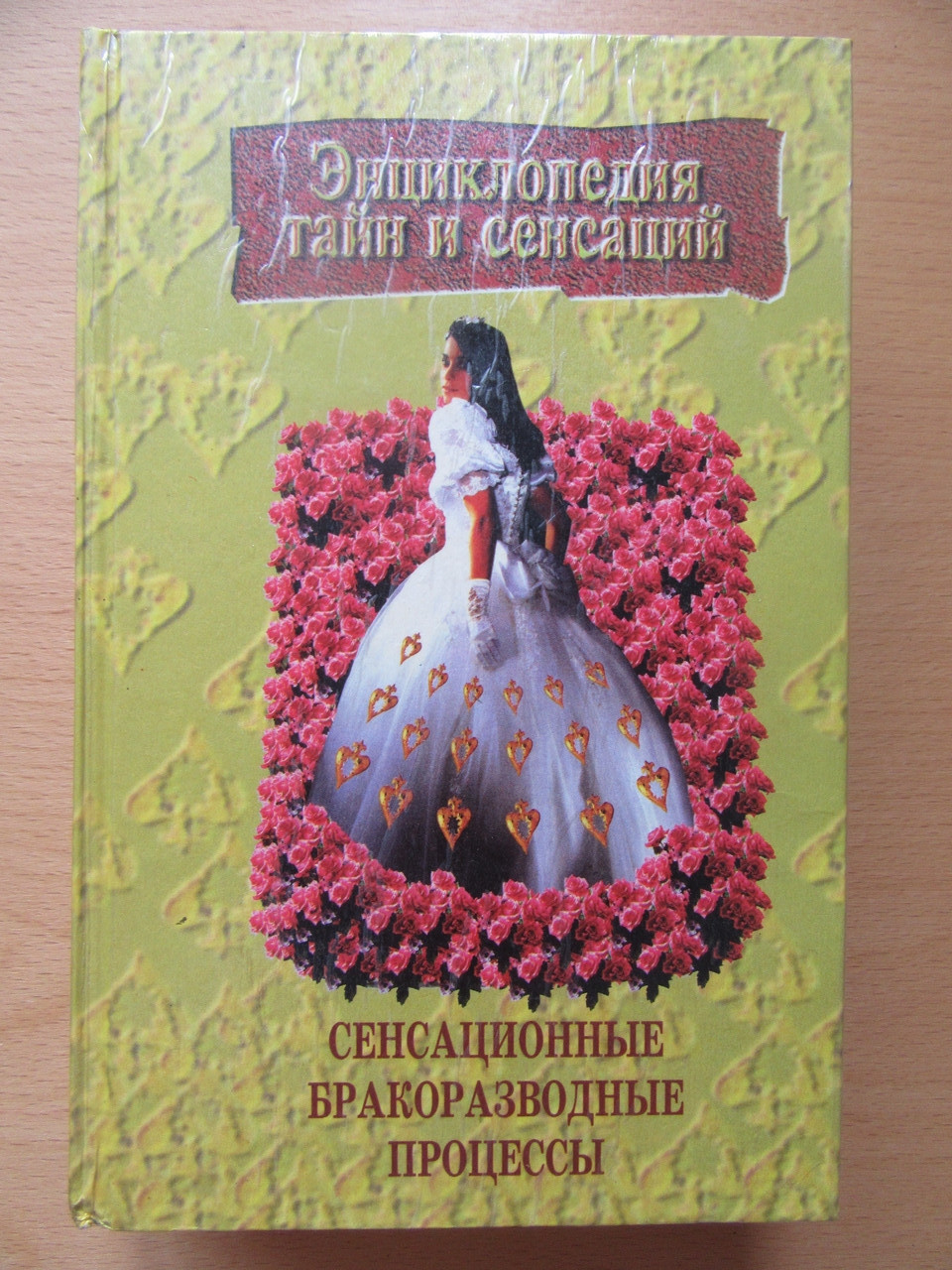 Product image preview