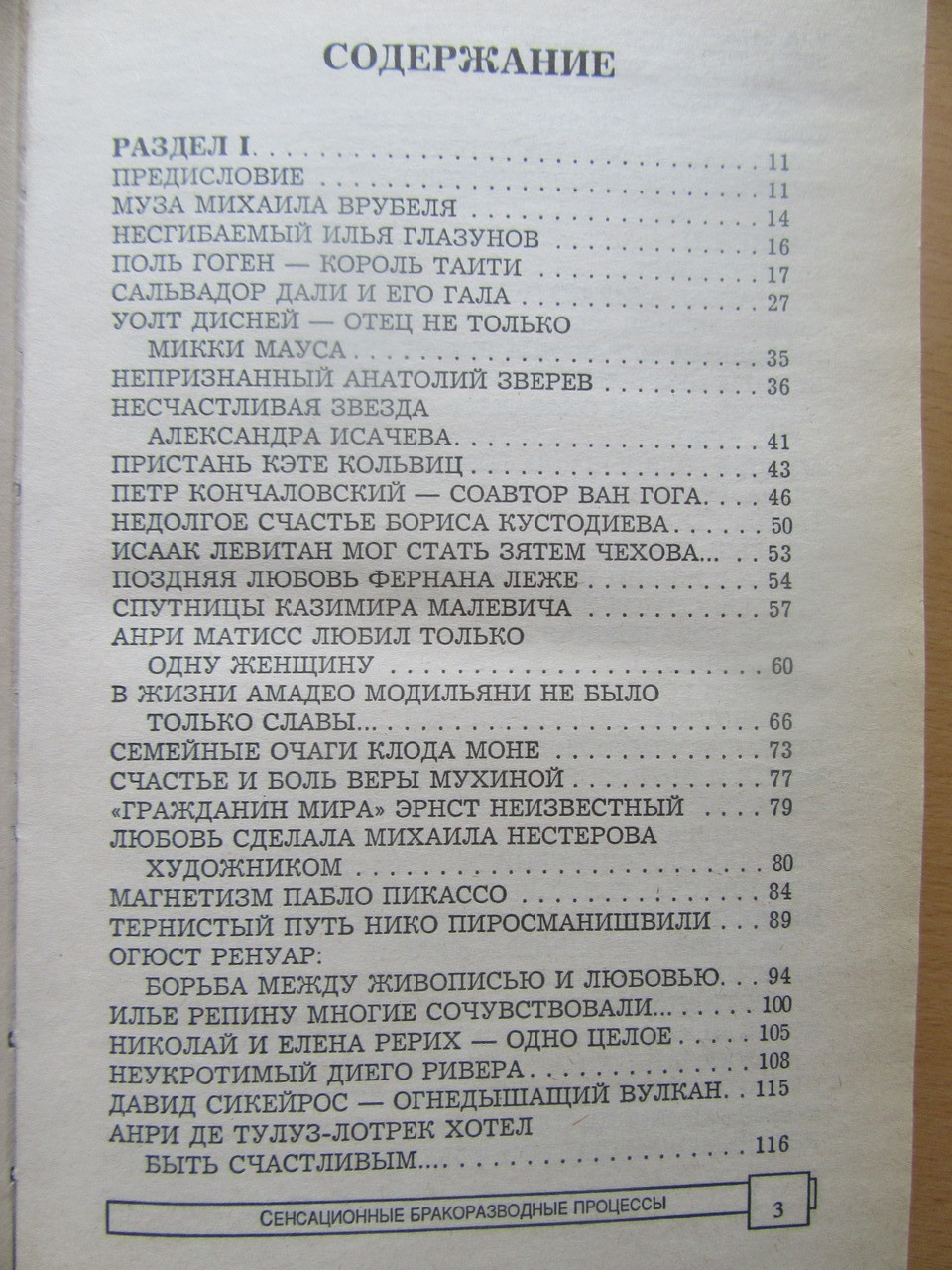 Product image preview