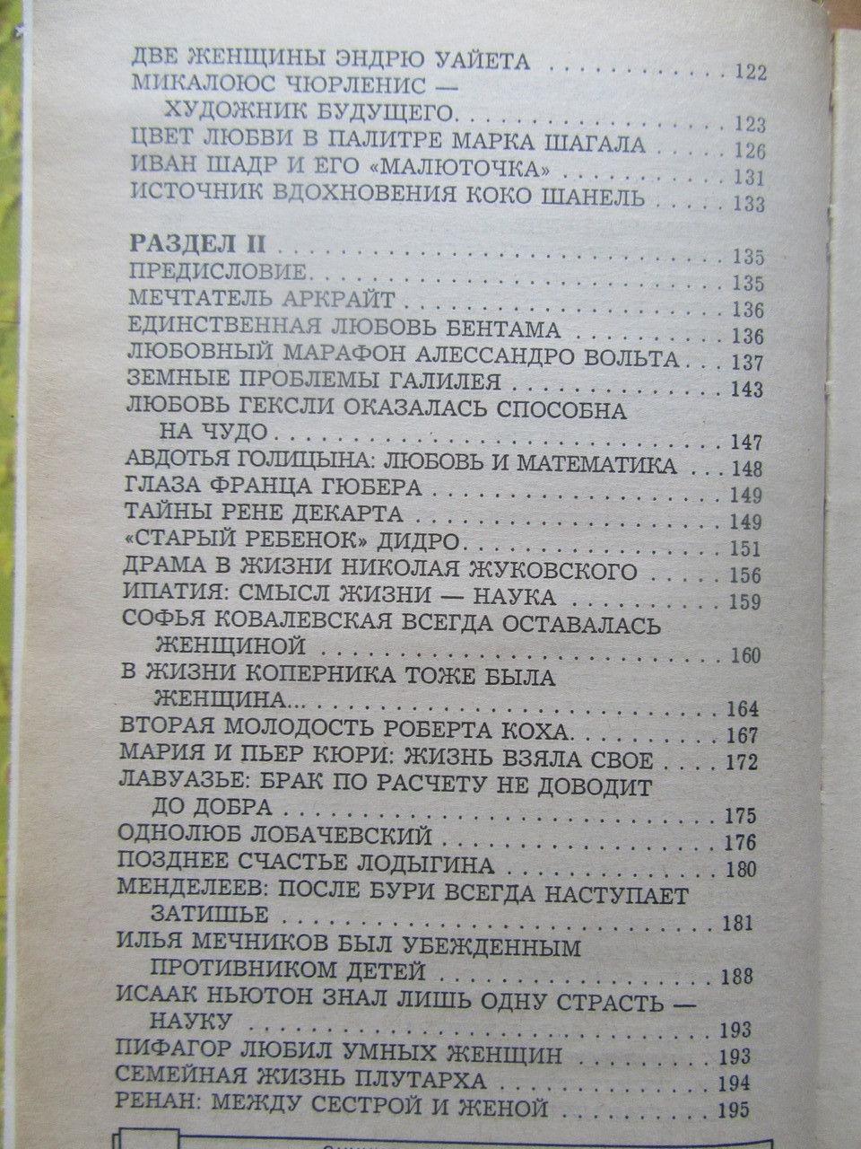 Product image preview