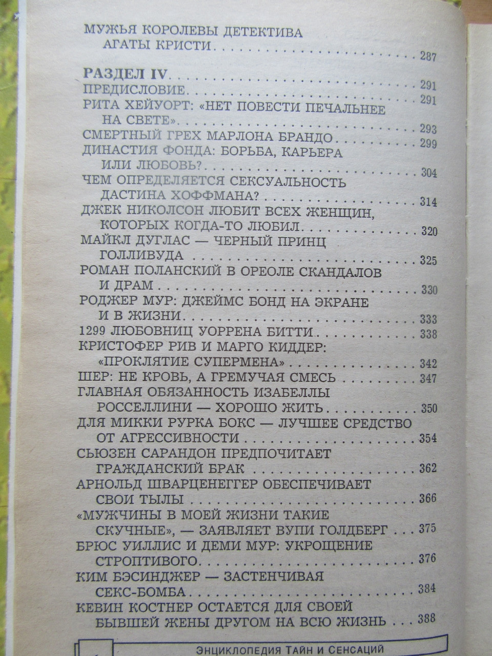 Product image preview