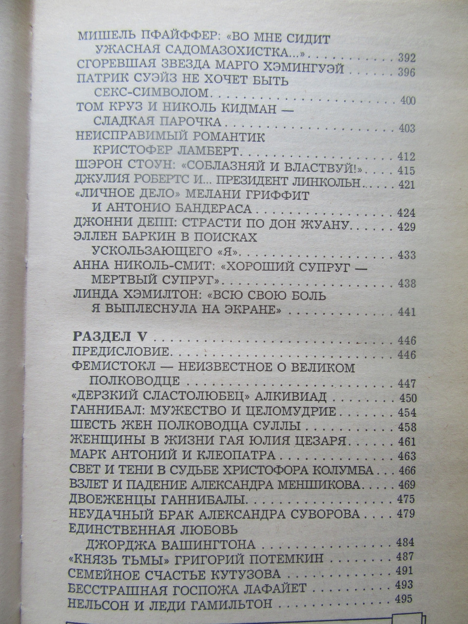 Product image preview