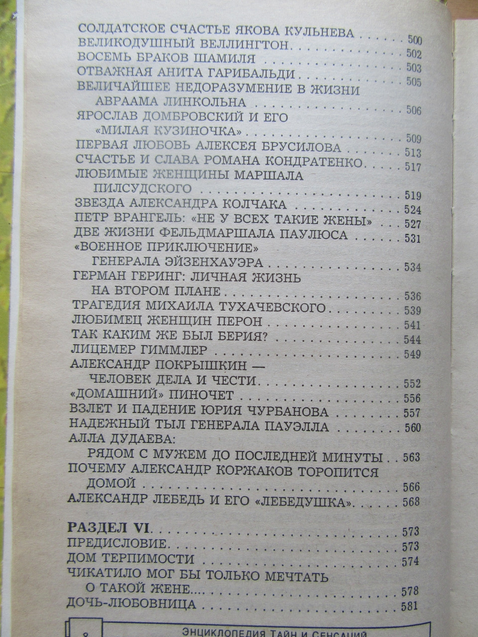 Product image preview