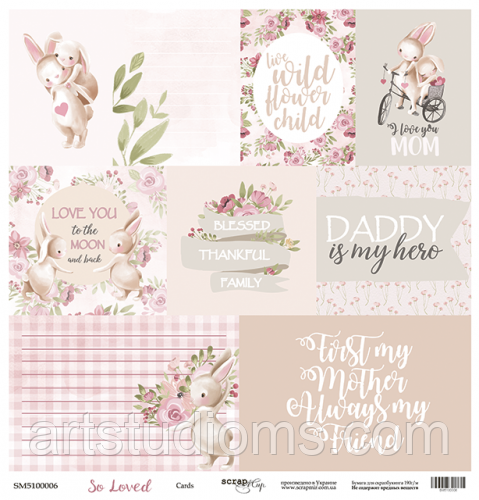 Аркуш односторонній паперу 30x30 від Scrapmir Card з колекції So Loved
