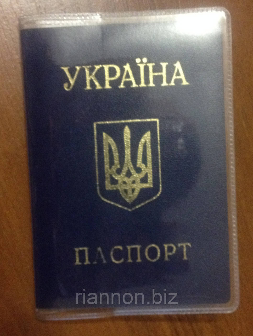 Обложка прозрачная на страницу паспорта ПВХ 150мкм - фото 4 - id-p86480481