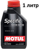 Масло моторное 5W-30 (1 л.) Motul Specific VW 504 00 507 00