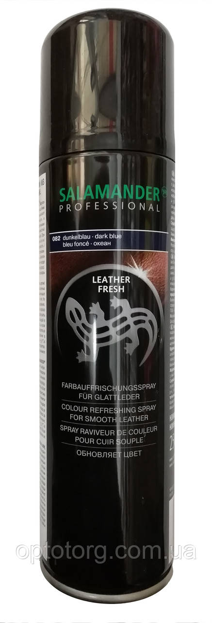 Аерозоль фарба Темно Синя для гладкої шкіри Salamander PROFESSIONAL 200 мл