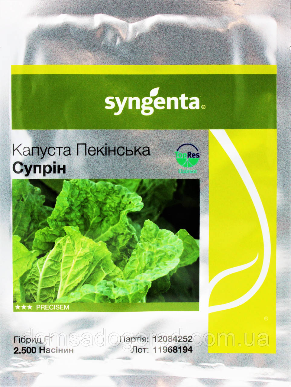 Капуста пекінська СУПРІН F1 Syngenta 2500 шт.