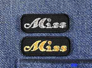 Нашивка Miss срібло 50х20 мм, фото 3