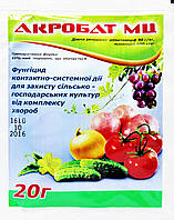 Фунгіцид АКРОБАТ МЦ вг. Basf 20 г