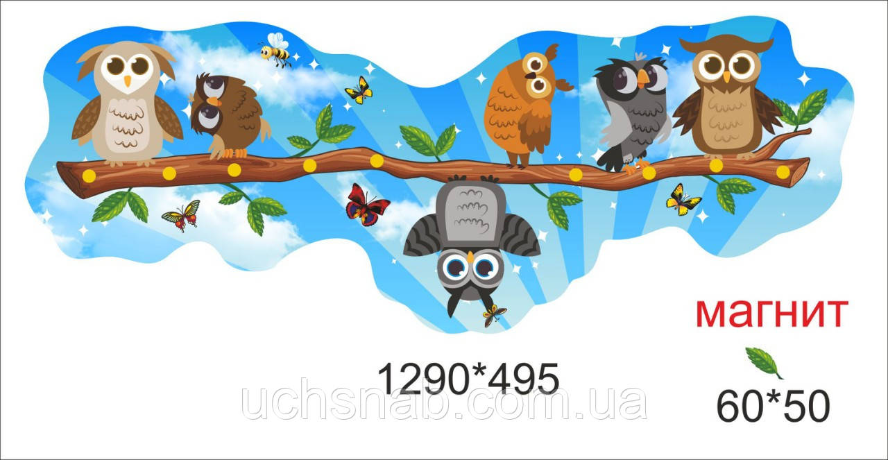 Стіна слів - Совенята - без магнітів, фото 1