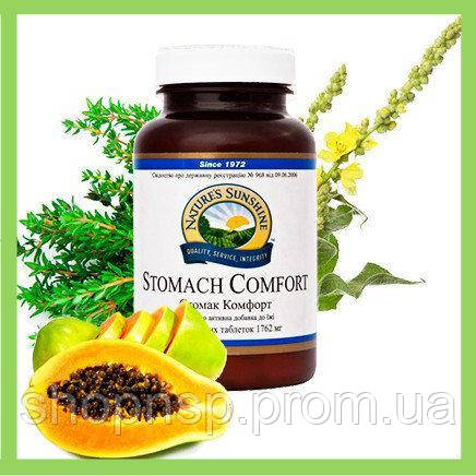 Стомак Комфорт НСП. Стомак Комфорт Stomach Comfort NSP. НАТУРАЛЬНА БІОДОБАВКА