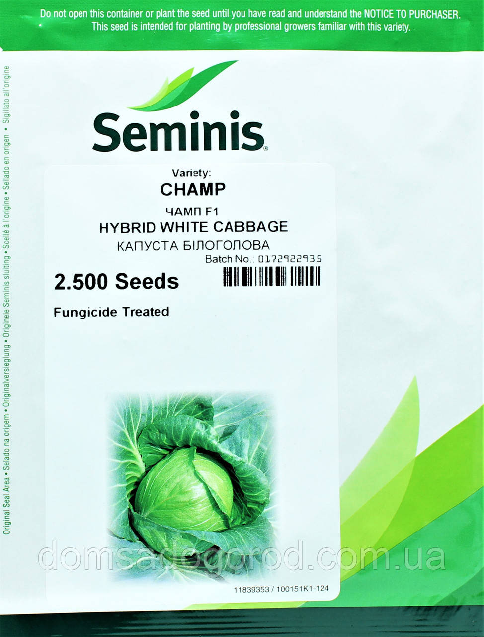 Капуста ЧАМП F 1 | CHAMP F1 Seminis 2500 насінин
