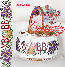 Стрічка на великодній кошик №002