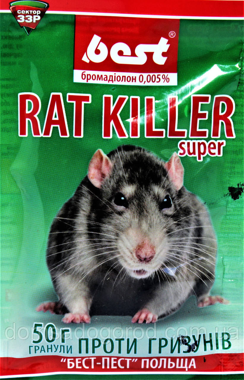 Родентицид Рат Кілер (RAT Killer) 50 г
