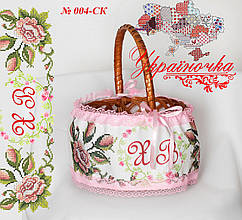 Стрічка на великодній кошик №004