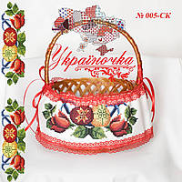 Стрічка під вишивку на великодній кошик ТМ Україночка 005-СК