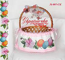 Стрічка під вишивку на великодній кошик ТМ Україночка 007-СК