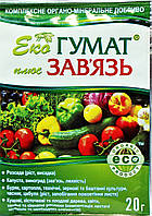 ЭкоГумат завязь Organic Planet 20 г