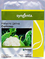 Капуста цветная СОЛИСТАР F1 Syngenta 2 500 шт