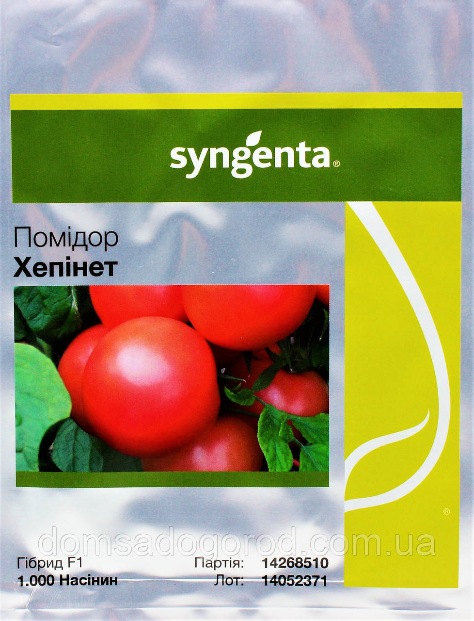 Томат ХЕПИНЕТ F1 1000 ШТ Syngenta