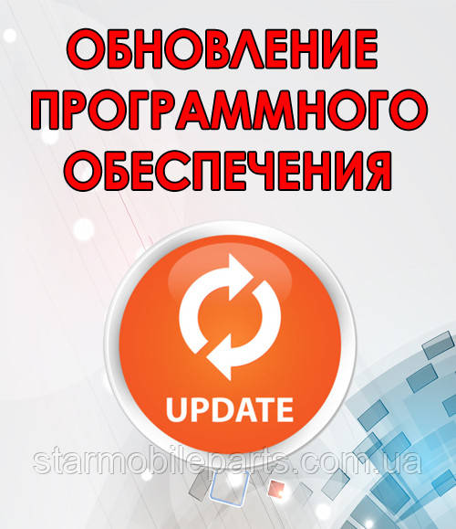 Прошивка (Оновлення) Xiaomi, Meizu, Huawei, Asus, Lenovo, фото 1