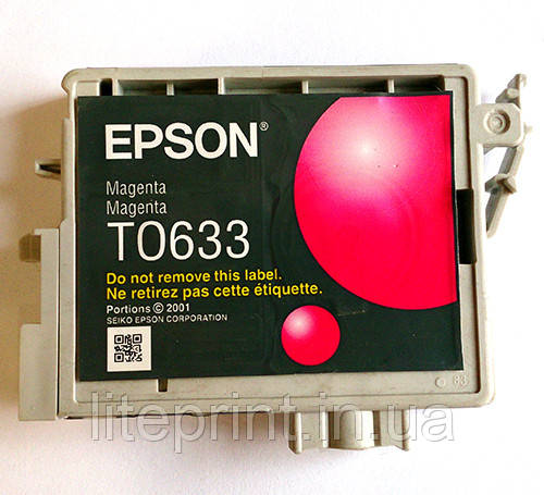 Оригінальний картридж Epson T0633, Magenta