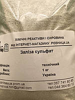 Залізний купорос, сульфат заліза, тих