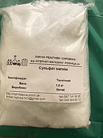 Магній сульфат, магній сірчанокислий, добриво,тих