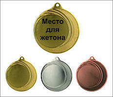 Медаль MMC3075 з жетоном і стрічкою (70mm)