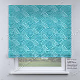 Римська фото штора Морська безодня. Безкоштовна доставка., фото 2