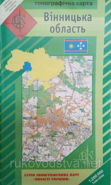 Топографічна карта Вінницької області