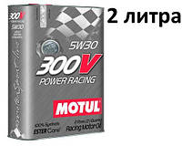 Масло моторное 5w30 (2 л.) Motul 300V Power Racing