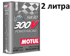 Масло моторне 5w30 (2 л) Motul 300V Power Racing