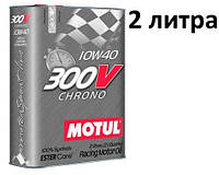 Масло моторное 10w40 (2 л.) Motul 300V Chrono