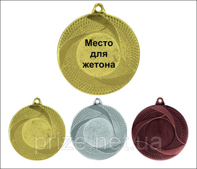 Медаль MMC8050 з жетоном і стрічкою (50mm)