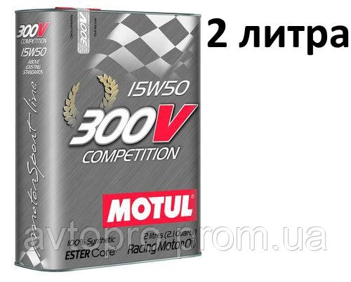 Масло моторне 15w50 (2 л) Motul 300V Competition