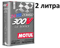 Масло моторное 20w60 (2 л.) Motul 300V Le Mans