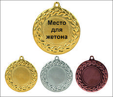 Медаль MMC3045 з жетоном і стрічкою (45 mm) 
