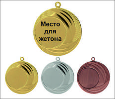 Медаль MMC9040 з жетоном і стрічкою (40mm) 