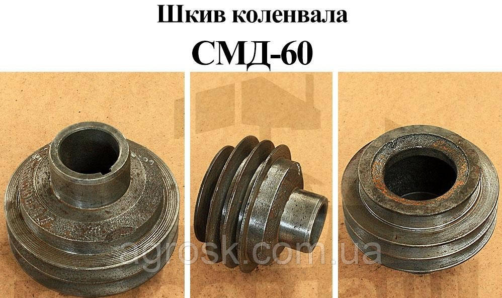 Шків колінвала 60-04106.10 (СМД-60, Т-150)