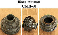 Шкив коленвала 60-04106.10 (СМД-60, Т-150)