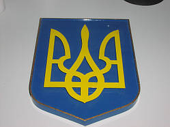 Тризуб герб України