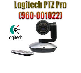 Веб-камера Logitech PTZ Pro Camera (960-001022)