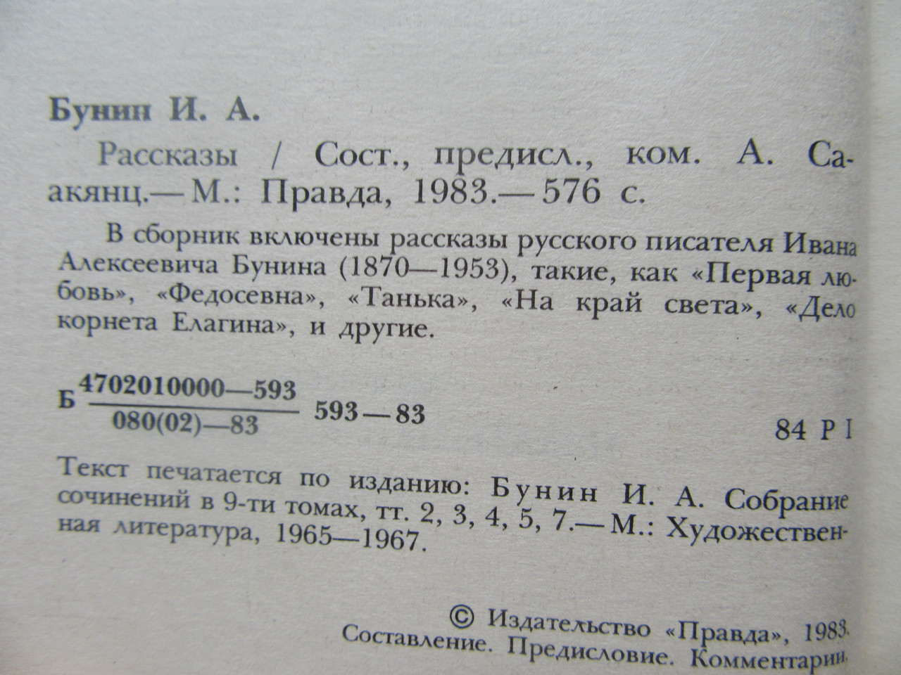 Product image preview