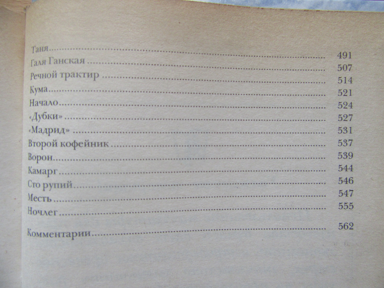 Product image preview