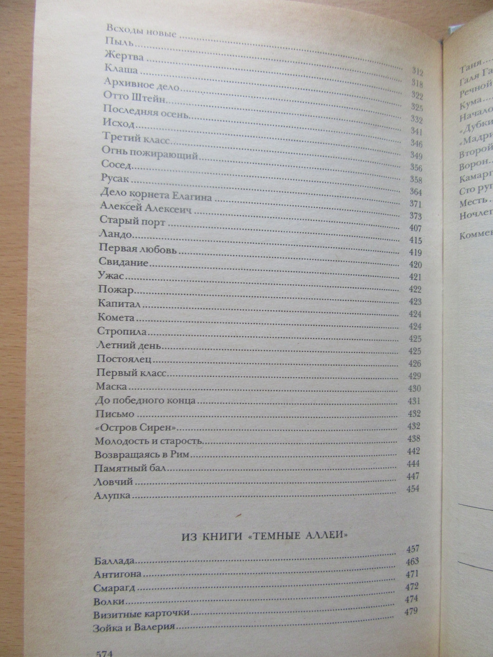 Product image preview