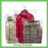 Чохли для одягу поліетиленові 70*55 (см) 100 шт., фото 2